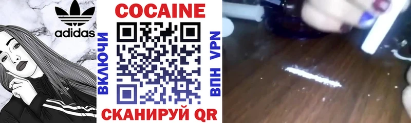 Продажа наркотиков Железногорск КОКАИН блэк спрут сайт Меф мяу мяу ГАШИШ Канабис