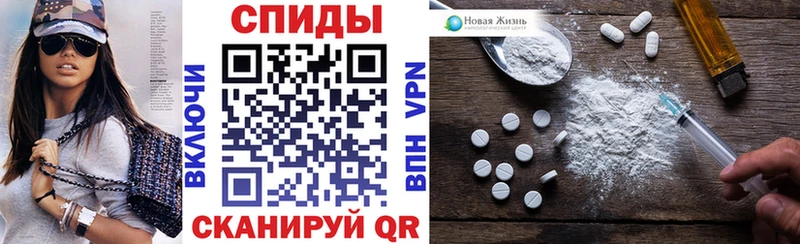 Amphetamine Розовый  Железногорск 