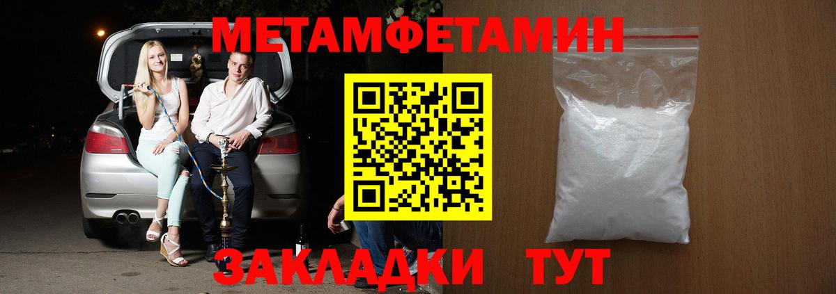 NBOMe Железногорск