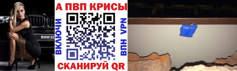 kraken зеркало  как найти наркотики  Железногорск  A PVP СК 
