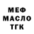 Метадон мёд Pazhiloy Vanilin