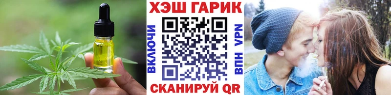 Cannafood конопля Железногорск