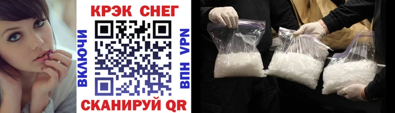 Cocaine Fish Scale  Железногорск 