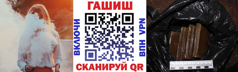 ГАШ Premium  Железногорск 