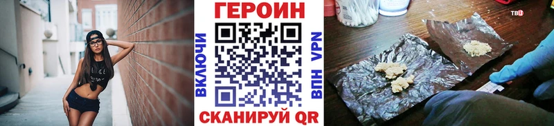 купить  цена  Железногорск  ГЕРОИН гречка 