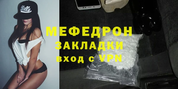 метадон Заволжск
