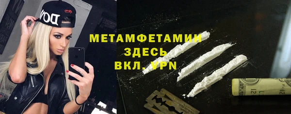 кокаин VHQ Заводоуковск