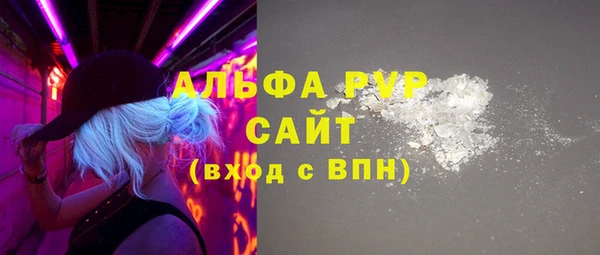 кокаин VHQ Заводоуковск