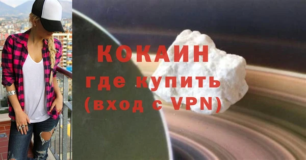 метадон Заволжск