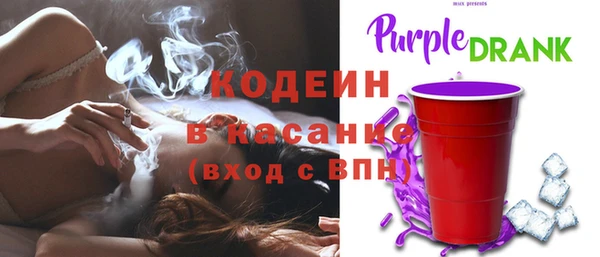 метадон Заволжск