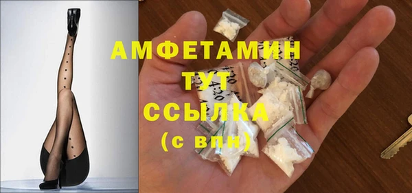 дживик Заволжье