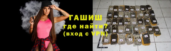 кокаин VHQ Заводоуковск