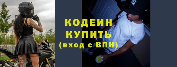 дживик Заволжье