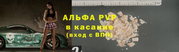 кокаин VHQ Заводоуковск