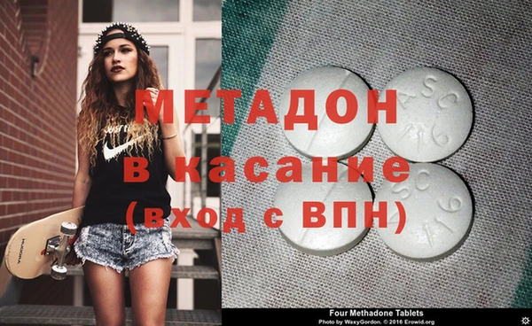 метадон Заволжск