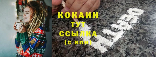дживик Заволжье