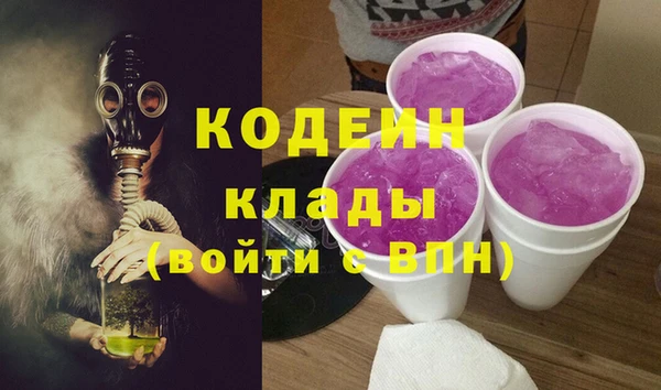 метадон Заволжск