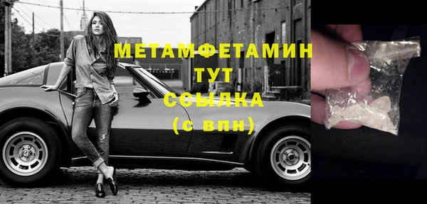 метадон Заволжск