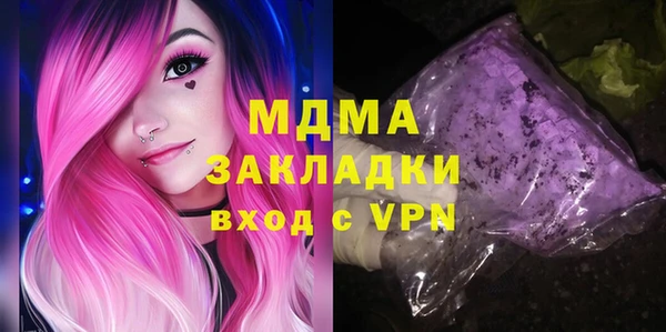 кокаин VHQ Заводоуковск