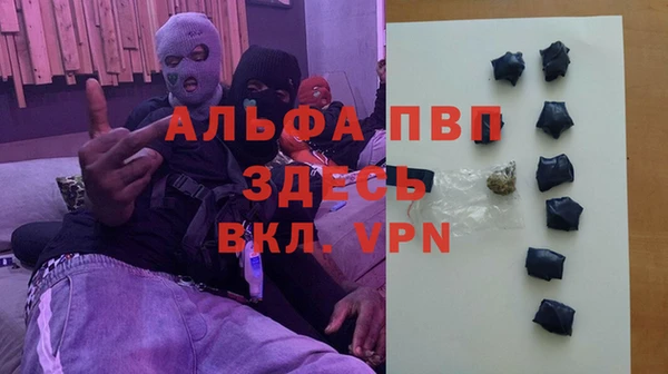 дживик Заволжье