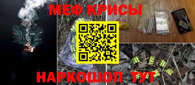 метамфетамин Гатчина