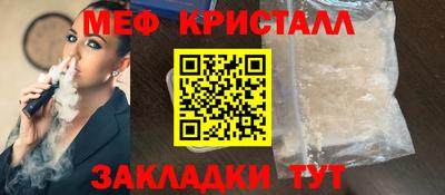 мефедрон мука Гай