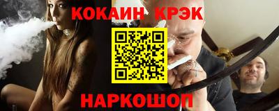 метамфетамин Гатчина