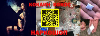 метамфетамин Гатчина
