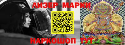 метамфетамин Гатчина