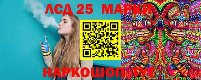 метамфетамин Гатчина
