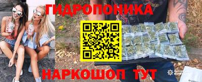 метамфетамин Гатчина