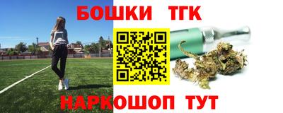 метамфетамин Гатчина