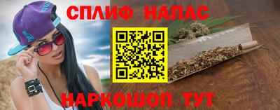 метамфетамин Гатчина