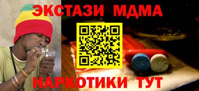 мефедрон мука Гай