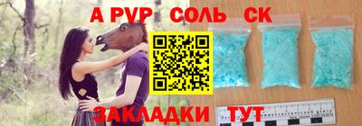 мефедрон мука Гай