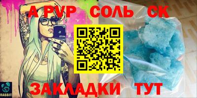 таблы Гагарин