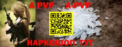 мефедрон мука Гай