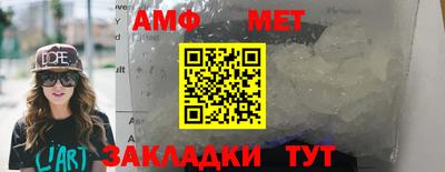 метамфетамин Гатчина
