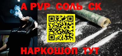 метамфетамин Гатчина