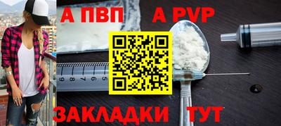 таблы Гагарин