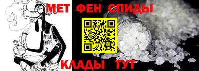 мефедрон мука Гай