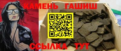 метамфетамин Гатчина