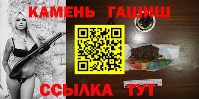 метамфетамин Гатчина