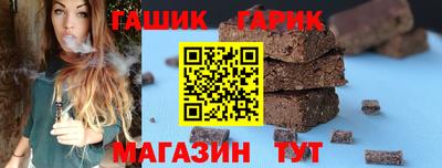 мефедрон мука Гай