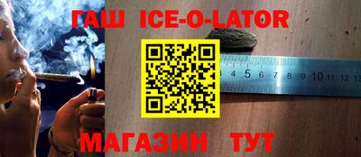 метамфетамин Гатчина