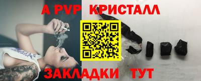 таблы Гагарин