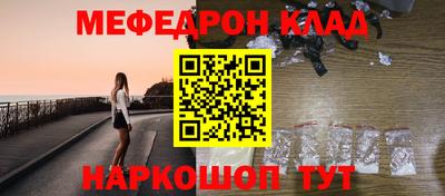 таблы Гагарин