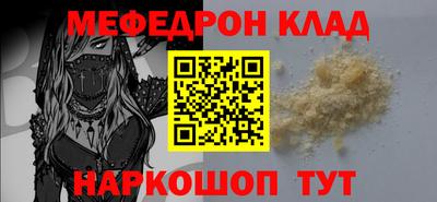 метамфетамин Гатчина