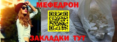 метамфетамин Гатчина