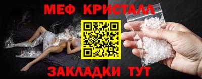 таблы Гагарин